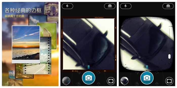 讓iPhone像DC那樣進行場景拍攝:HelloCamera