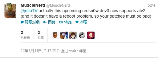 蘋果手機:RedSn0w dev4將支持ATV 2 教程