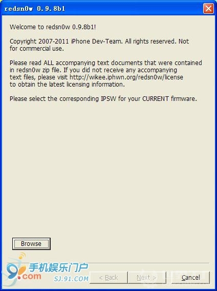 iphone4s怎麼越獄?iphone4s越獄教程圖文解析