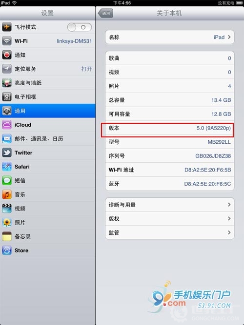 iphone4s怎麼越獄?iphone4s越獄教程圖文解析