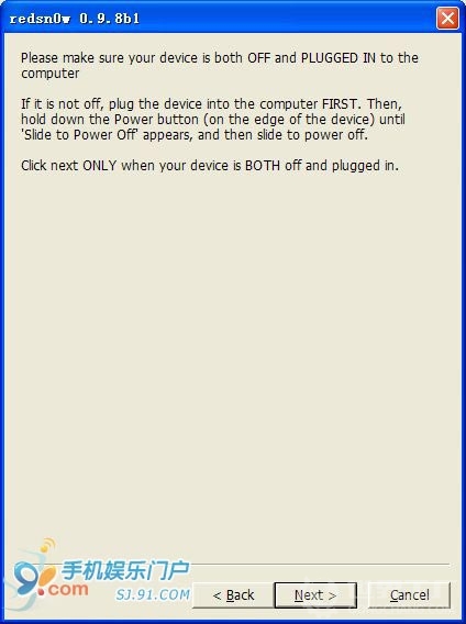 iphone4s怎麼越獄?iphone4s越獄教程圖文解析