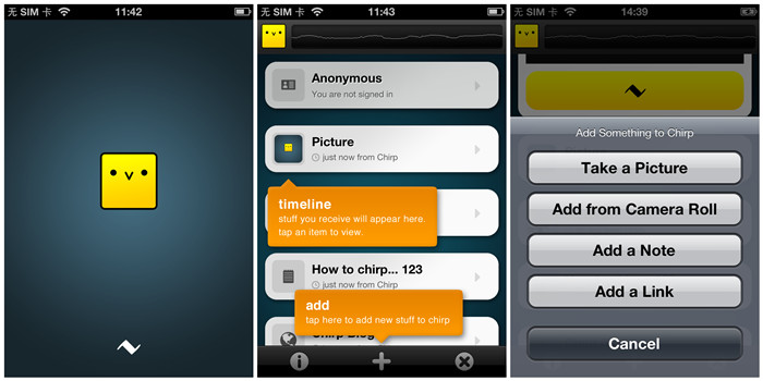 讓iPhone用鳥鳴般的歌聲來傳輸文件:Chirp 教程