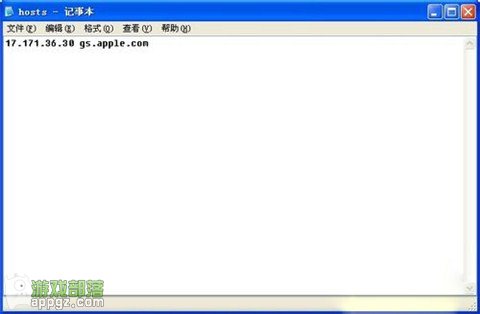 3194錯誤代碼 iTunes提示3194未知錯誤的解決方法 教程