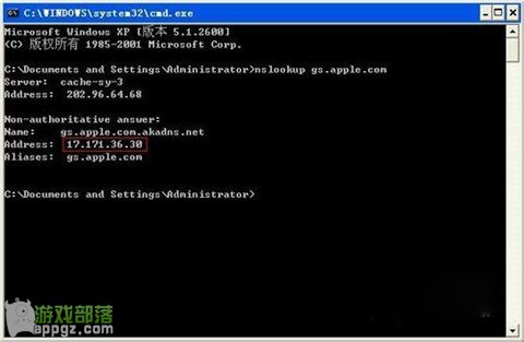 3194錯誤代碼 iTunes提示3194未知錯誤的解決方法
