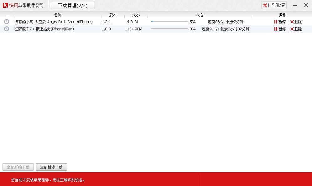 iPhone社交視頻應用你聽說了嗎?vyclone首推大眾創建共享視頻應用