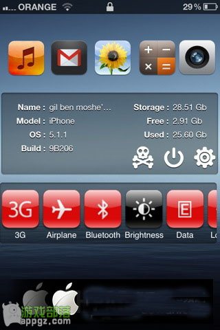 anylock iPhone4S鎖屏界面隨心變