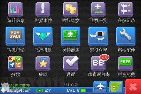 Pocket Planes Pocket Planes《口袋飛機》新手入門手冊(iphone版)