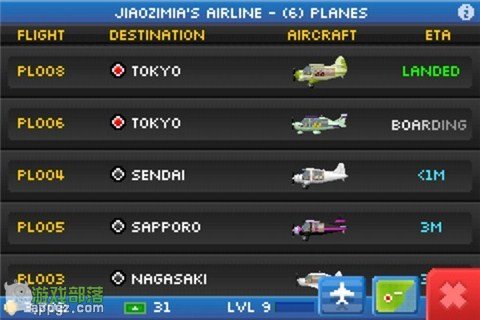 Pocket Planes Pocket Planes《口袋飛機》新手入門手冊(iphone版)