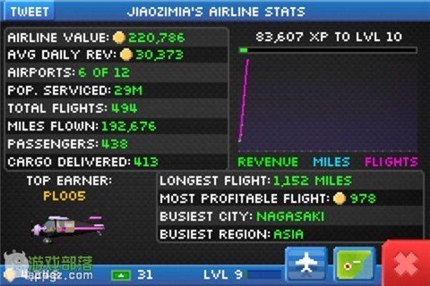 Pocket Planes Pocket Planes《口袋飛機》新手入門手冊(iphone版)