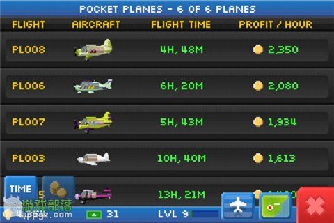 Pocket Planes Pocket Planes《口袋飛機》新手入門手冊(iphone版)
