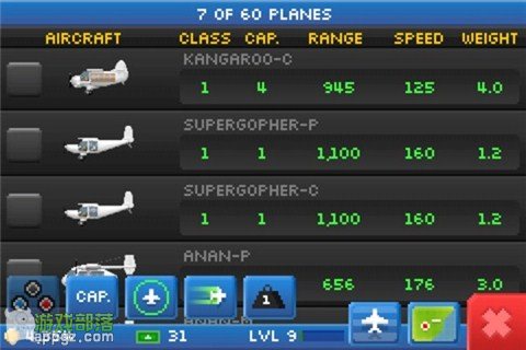 Pocket Planes Pocket Planes《口袋飛機》新手入門手冊(iphone版)