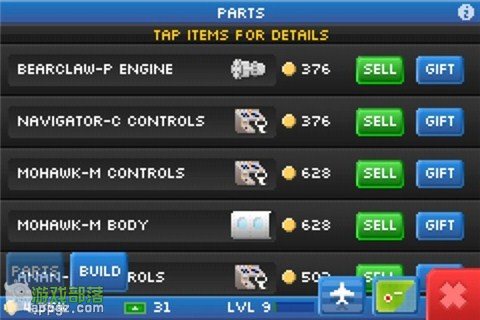 Pocket Planes Pocket Planes《口袋飛機》新手入門手冊(iphone版)