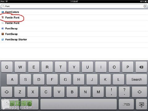 替換iPhone字體 為iphone和ipad設置一個獨有的字體