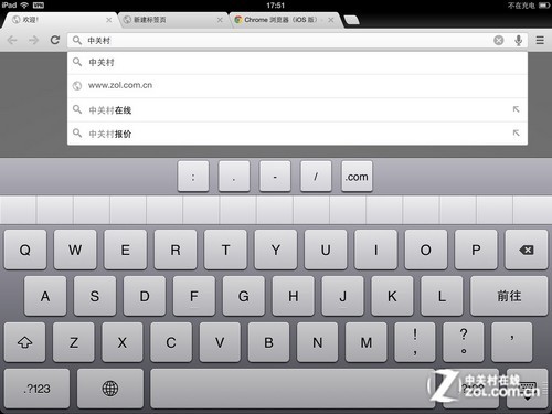 搜索/同步/隱身 iOS版Chrome浏覽器試用