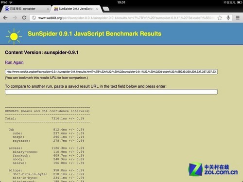 搜索/同步/隱身 iOS版Chrome浏覽器試用