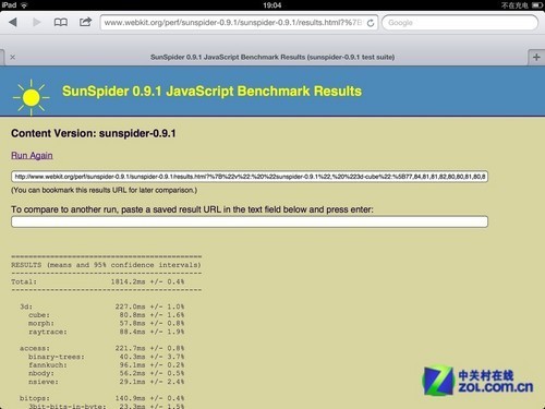 搜索/同步/隱身 iOS版Chrome浏覽器試用