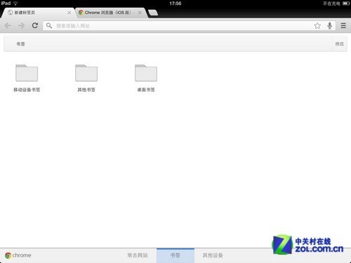 搜索/同步/隱身 iOS版Chrome浏覽器試用