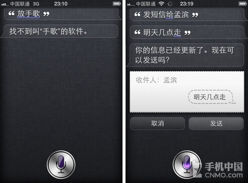 誰是最佳金話筒 Siri對比智能360測試