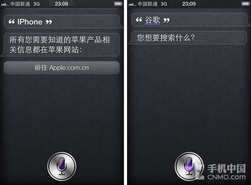 誰是最佳金話筒 Siri對比智能360測試