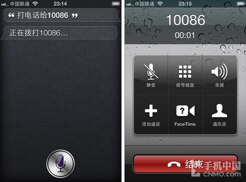 誰是最佳金話筒 Siri對比智能360測試
