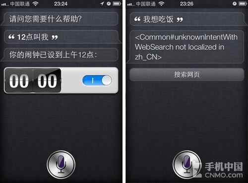 誰是最佳金話筒 Siri對比智能360測試