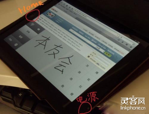 白蘋果怎麼修復?果粉必知完成修復教程 教程