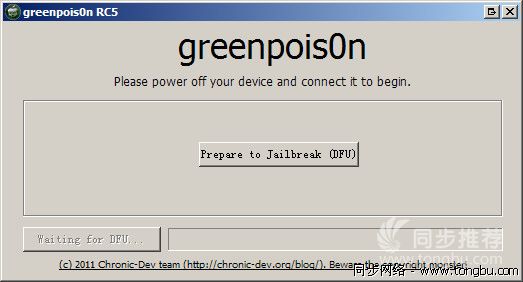 越獄1-綠毒.png 越獄1-綠毒.png