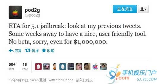 Pod2g:iOS 5.1完美越獄工具幾周內發布正式版 教程