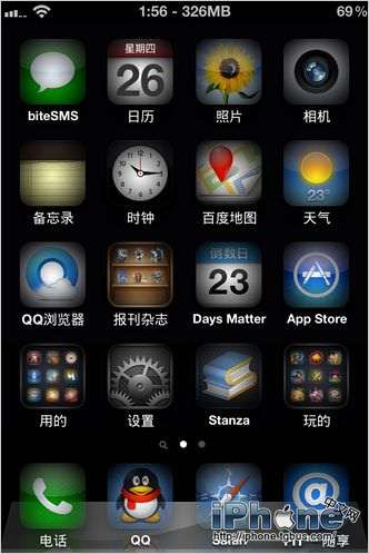 iphone4s怎麼在前台關閉後台運行程序 教程