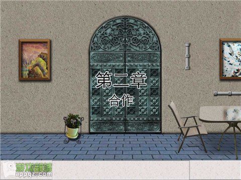iphone版《安城密室2HD》第二章-合作