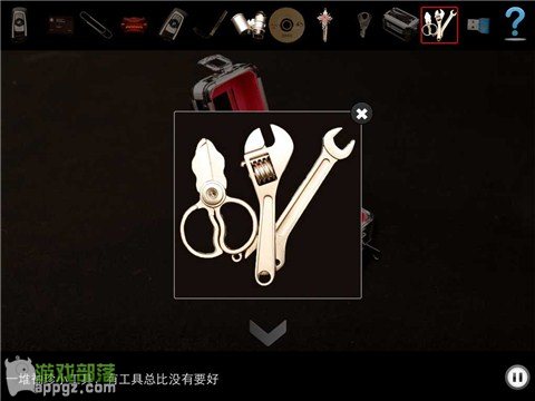 車內逃脫4 HD - BMW 1系諜影