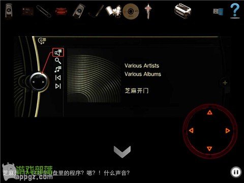 車內逃脫4 HD - BMW 1系諜影