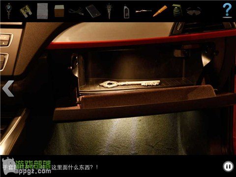 車內逃脫4 HD - BMW 1系諜影