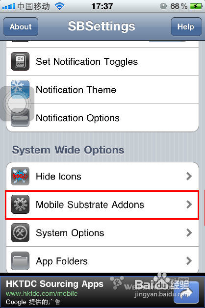 3.png IPHONE4 桌面出現白圖標解決辦法