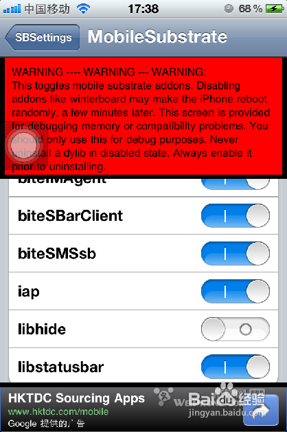 4.png IPHONE4 桌面出現白圖標解決辦法