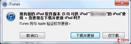 新版本固件終降臨 蘋果iOS 5升級指南