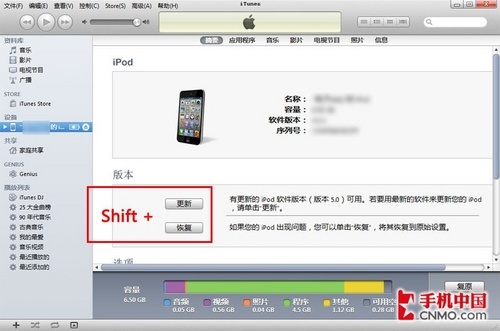 新版本固件終降臨 蘋果iOS 5升級指南