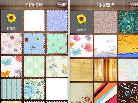 App大亂斗:4款iPhone圖片組合軟件大對比