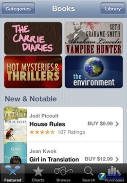 iTunes大搜查 盤點蘋果官方免費應用軟件