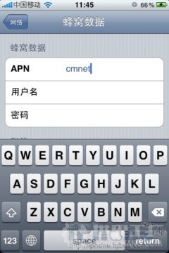 iphone4蜂窩數據設置