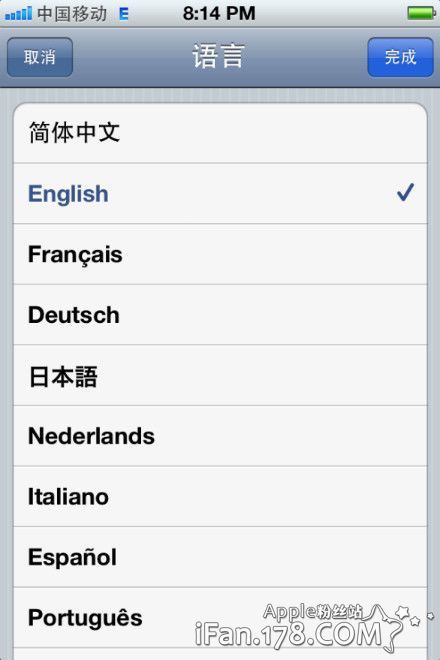 cydia閃退解決方案