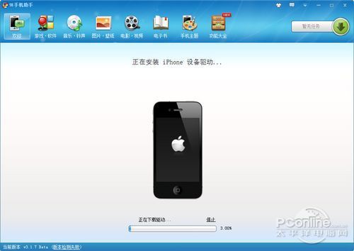 iPhone和iPad四大同步工具比iTunes好用!