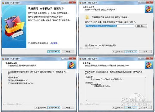 iPhone和iPad四大同步工具 比iTunes好用