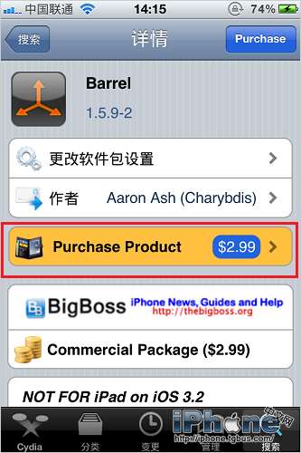 讓iPhone的翻頁效果3D化的插件