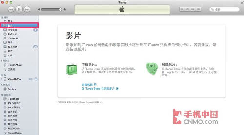 怎麼用iphone4看電影,iphone4看電影詳細設置