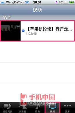 怎麼用iphone4看電影,iphone4看電影詳細設置