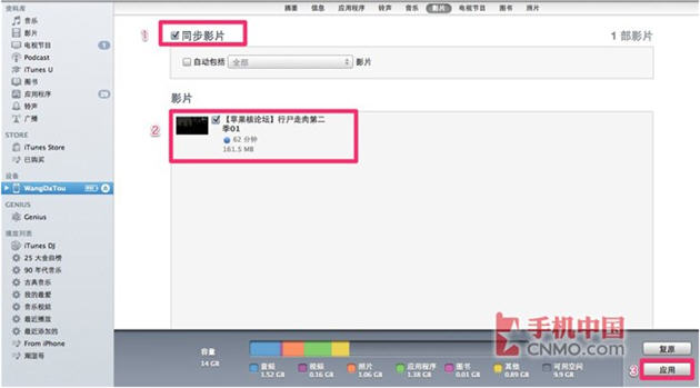 怎麼用iphone4看電影,iphone4看電影詳細設置