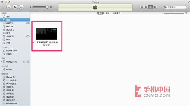 怎麼用iphone4看電影,iphone4看電影詳細設置