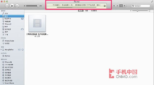 怎麼用iphone4看電影,iphone4看電影詳細設置