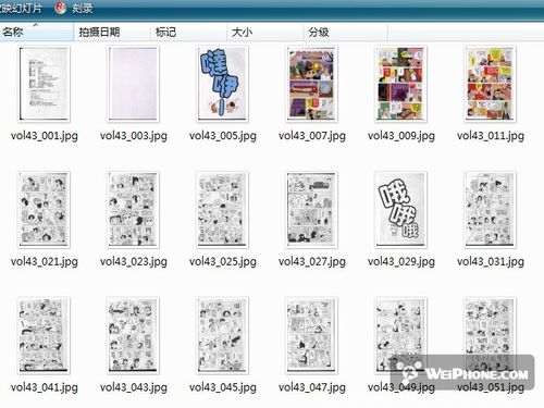 怎樣用iPhone便捷看漫畫 用iphone看漫畫的方法